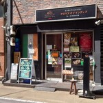 アロマズ オブ インディア - 