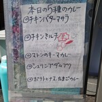 アロマズ オブ インディア - 