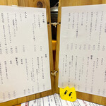 ほ志の - ご飯メニューです。コースもあるよ！