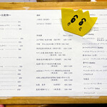 ほ志の - 飲み物メニュー。良心的価格で呑兵衛に優しい。