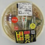 セブンイレブン - とみ田監修豚まぜソバ(税別550円)