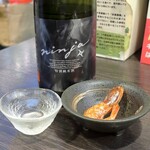 つかふき屋 - 忍者 特別純米酒と干し海老