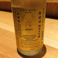 神楽坂 よこ田 - 