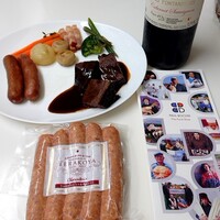 メゾン ポール・ボキューズ - 