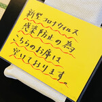 味源 - このテーブル
      使ってません
      密にならないように
      上がりぐちの真ん中のテーブルは
      空けてます