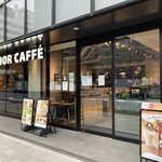 Ekuserushioru Kafe - 