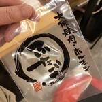 Oosaka Yakiniku Horumon Futago - 油はね防止用に携帯用ビニールをくれた、マスクを入れても可