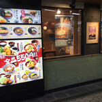 若菜そば - 全品550円