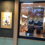 若菜そば - 天むす130円