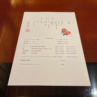 菊華荘 - 