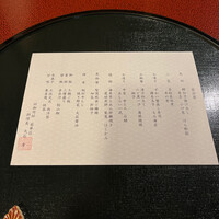 菊華荘 - 
