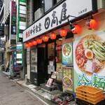 日高屋 - 店舗