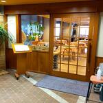 きくやキッチン - 