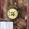 炭火焼肉 敏 猿猴橋店