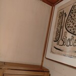 小田原おでん本店 - 