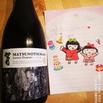 旬魚旬菜まるとび - 