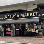 NATURA MARKET - 外観