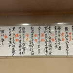 鮨 波づき - ５回目です