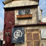 旬魚旬菜まるとび - 