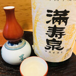 江戸前晋作 - この酒器も好き