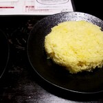 アジアンバー ラマイ - 