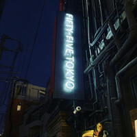 YAKINIKU FIFTY-FIVE TOKYO 恵比寿店 - 