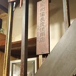 ミツワ - 備長炭だそう