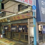 ミツワ - 栄寿司さん並び無し