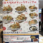 Tenya - 持ち帰りメニュー
                        2021/04/17
                        富士川天丼 並 580円 味噌汁付き