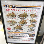 Tenya - 持ち帰りメニュー
                        2021/04/17
                        富士川天丼 並 580円 味噌汁付き