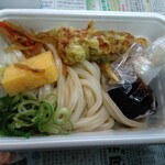 Marugame Seimen - 