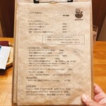 タンドール＆スパイス酒場 チャチャフイ - 