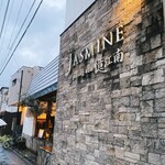 JASMINE憶江南 - 