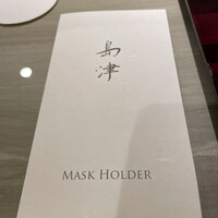 島津 - 