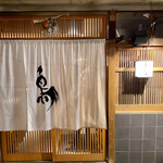 Gensen Yakitori Issekisanchou - 