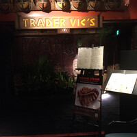 トレーダーヴィックス東京 - 