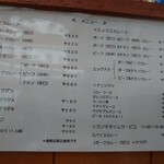 カレーの店 SPICE - 