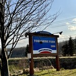 ヨークシャーファーム - 