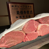 神戸牛炉釜ステーキ GINZA KOKO炉 - ステーキで選ぶ神戸牛の各部位