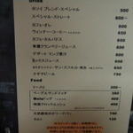 メニュー