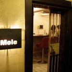 モール&ホソイコーヒーズ - お店入口