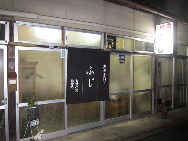 お好み焼ふじ 福知山 お好み焼き 食べログ