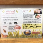 とんかつ 栄ちゃん - 