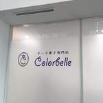 Colorbelle - 