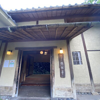 韻松亭 - 入り口　