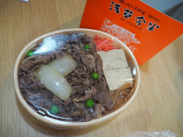 浅草今半 エキュート品川サウス店 品川 弁当 食べログ