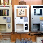 ニューカヤバ - アルコール自販機いろいろ①（各種100円）