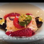 シャトー　ラ・パルム・ドール - 