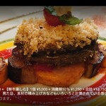 シャトー　ラ・パルム・ドール - 