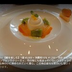 シャトー　ラ・パルム・ドール - 